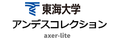 axer lite